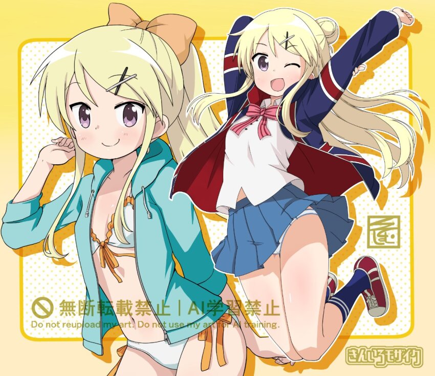 Kujou Karen (Kin-Iro Mosaic) Rule 34 Image