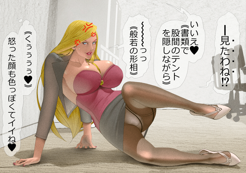 Tiger Mask W Rule 34 Image