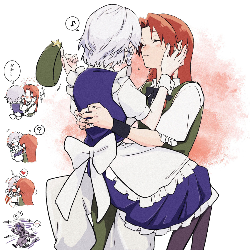 Hong Meiling (Touhou) Rule 34 Image