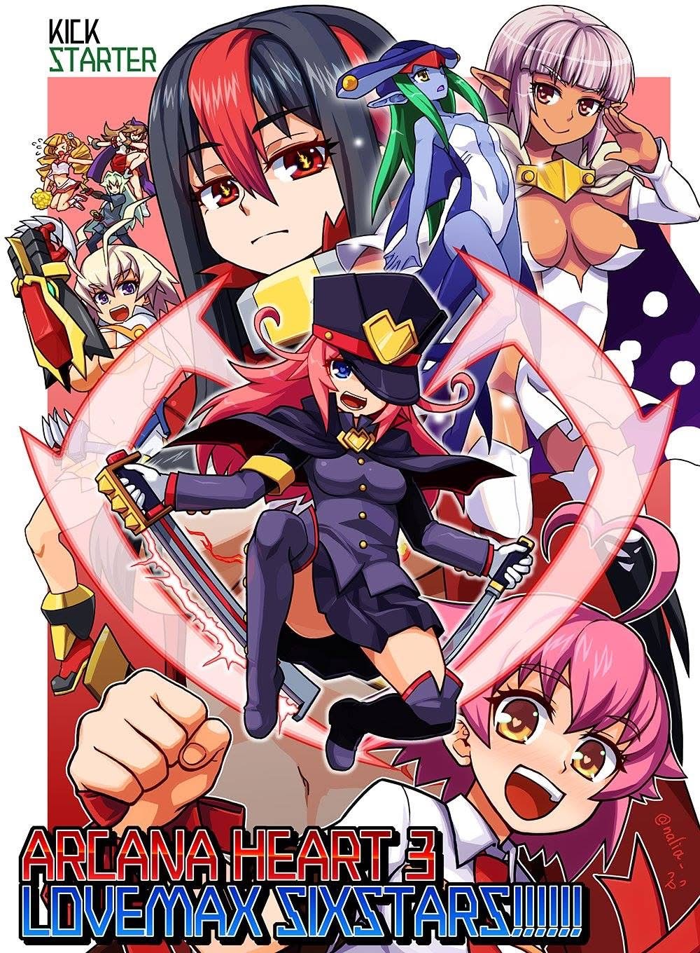 Aino Heart (Arcana Heart) Rule 34 Image