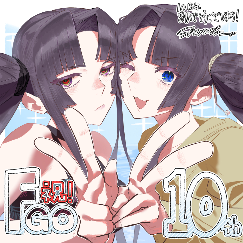 Taira No Kagekiyo (Fate) Rule 34 Image
