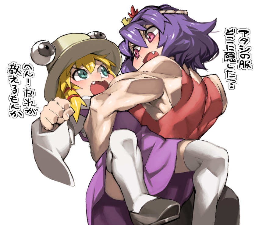 Moriya Suwako (Touhou) Rule 34 Image