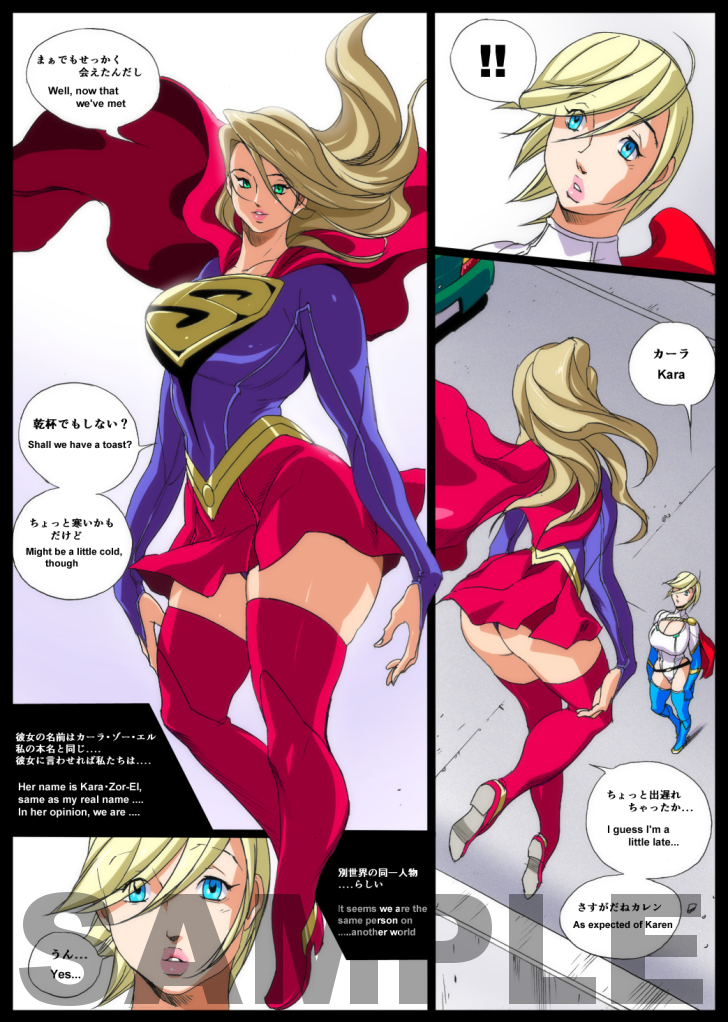 Digital Media (Artwork) Rule 34 Image