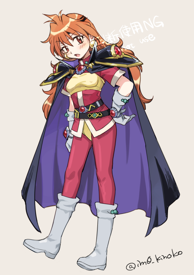 Lina Inverse (Slayers) Rule 34 Image