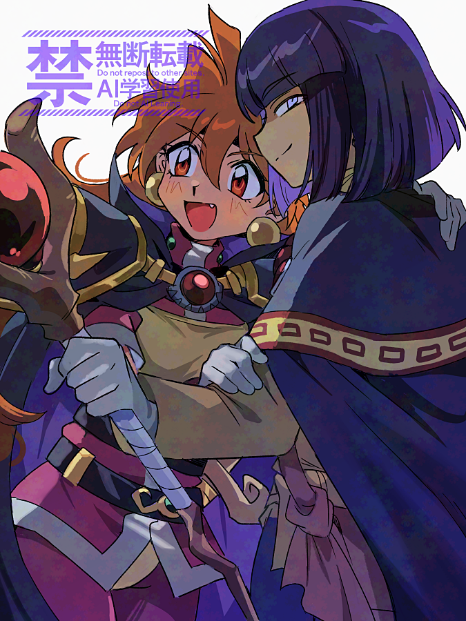 Lina Inverse (Slayers) Rule 34 Image