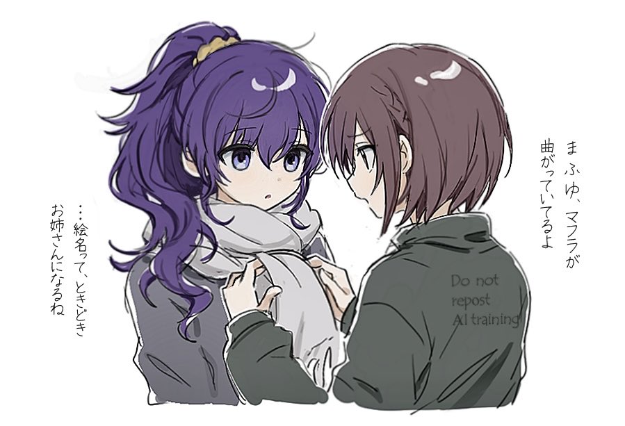 Asahina Mikuru Rule 34 Image
