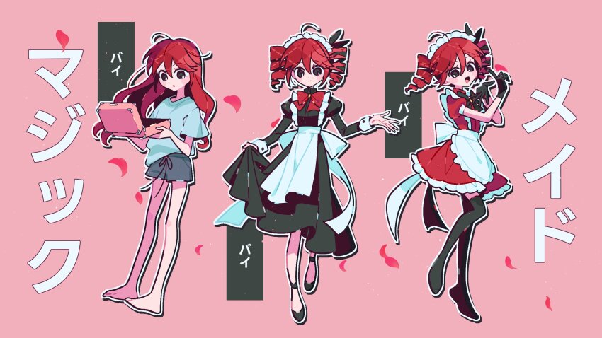 Kasane Teto (Utau) Rule 34 Image