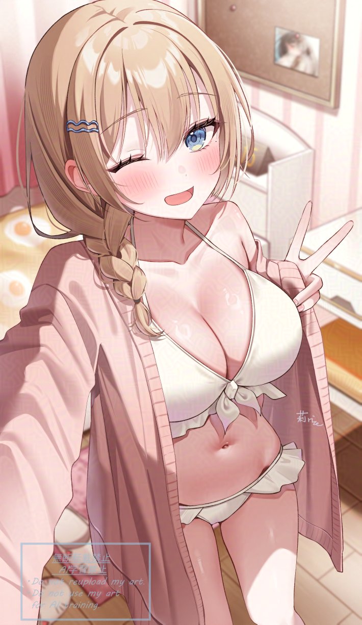 Original Rule 34 Image