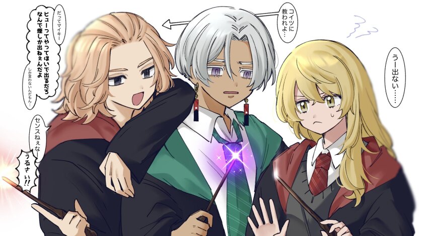 Harry Potter (Series) Rule 34 Image