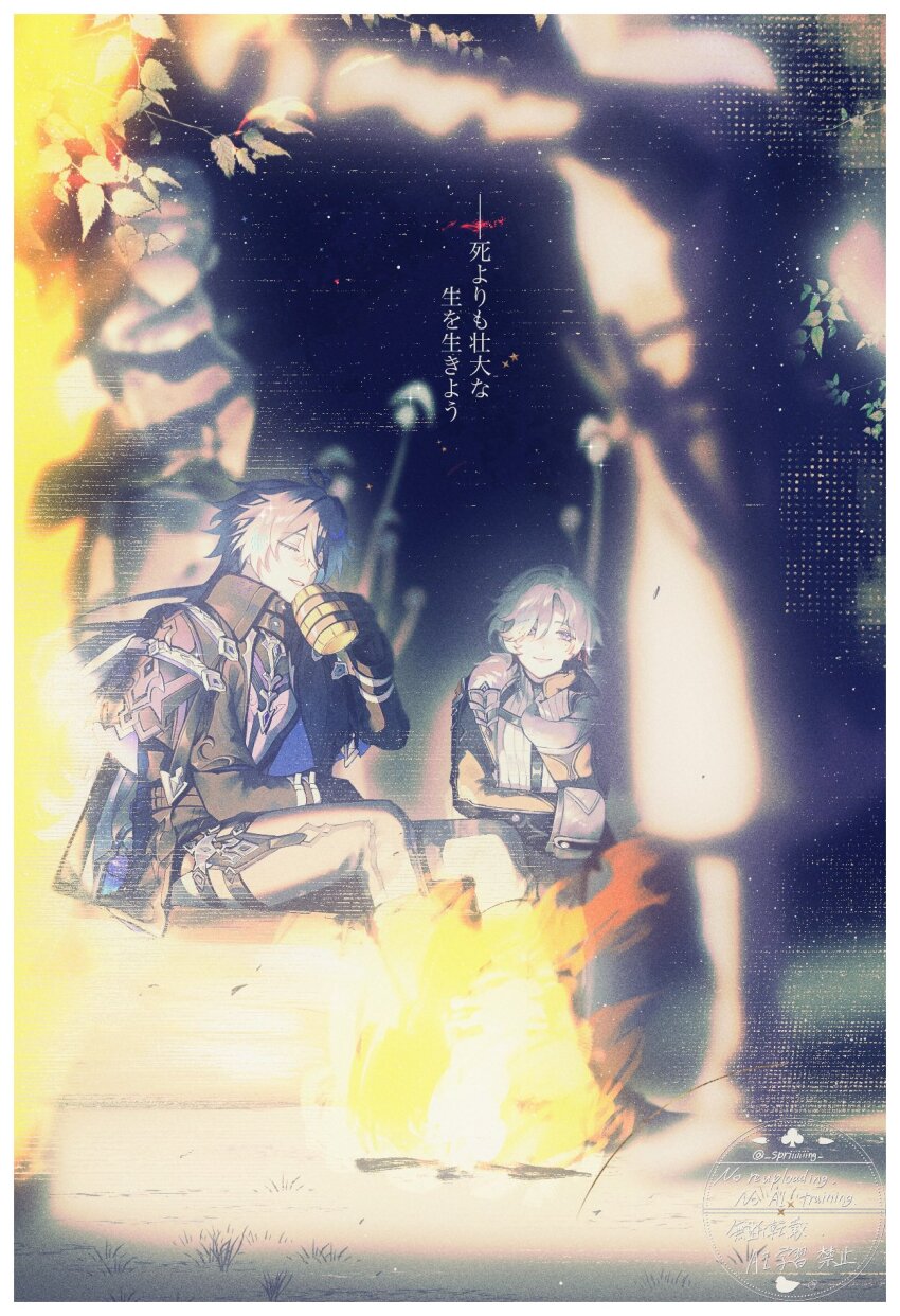 Flins (Genshin Impact) Rule 34 Image