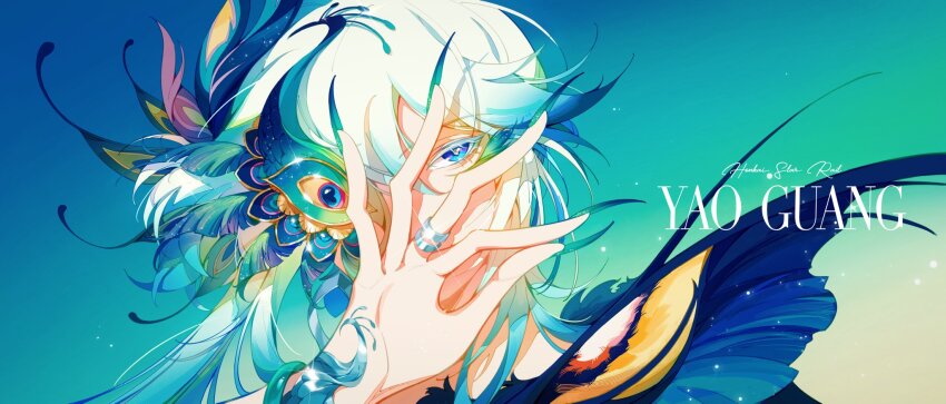 Yao Guang (Honkai: Star Rail) Rule 34 Image