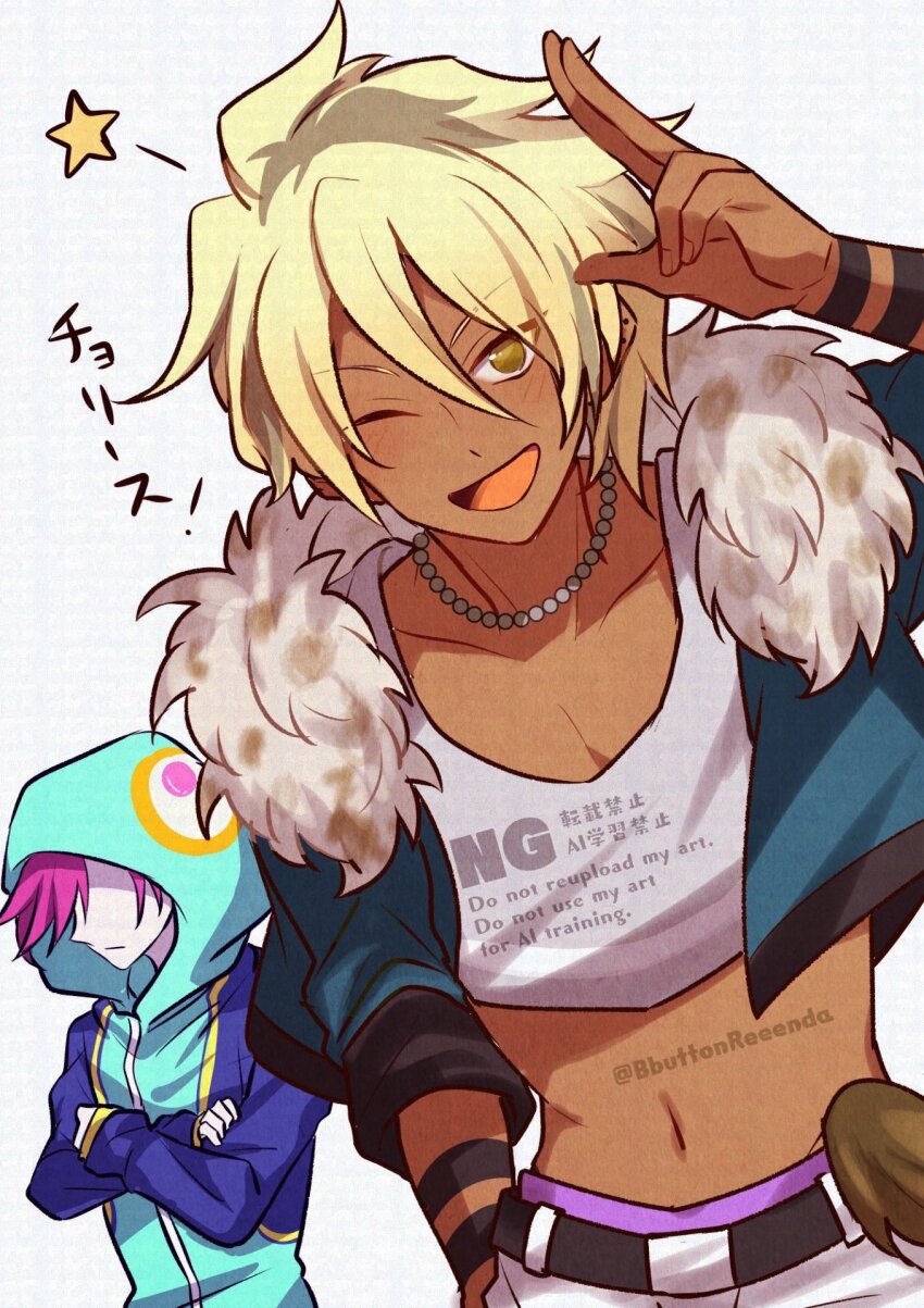 Character Request (Bemani) Rule 34 Image
