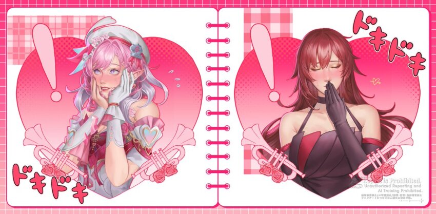 Eden (Honkai Impact) Rule 34 Image