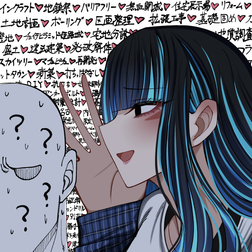 Tenochtitlan (Fate) Rule 34 Image