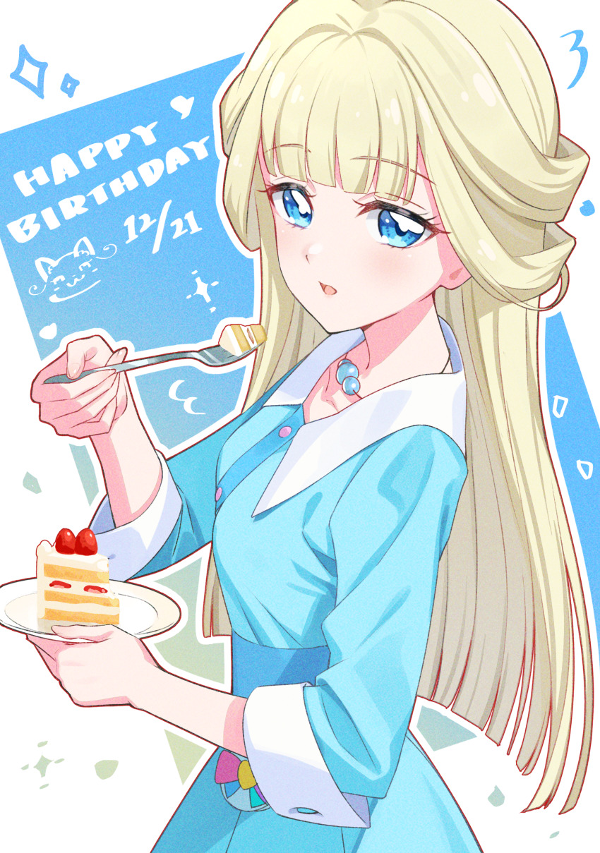 Nekoyashiki Yuki (Precure) Rule 34 Image