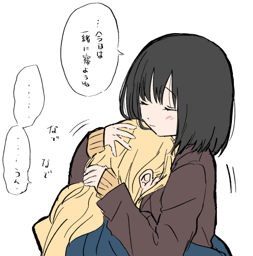 Kirarazaka Marina (Takopii No Genzai) Rule 34 Image