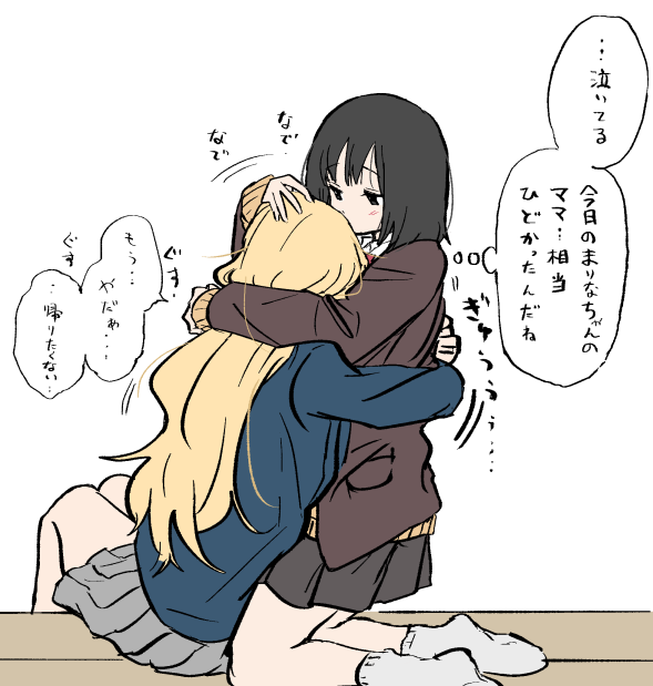 Kirarazaka Marina (Takopii No Genzai) Rule 34 Image