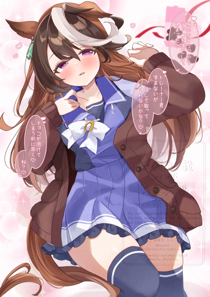 Symboli Rudolf (Umamusume) Rule 34 Image