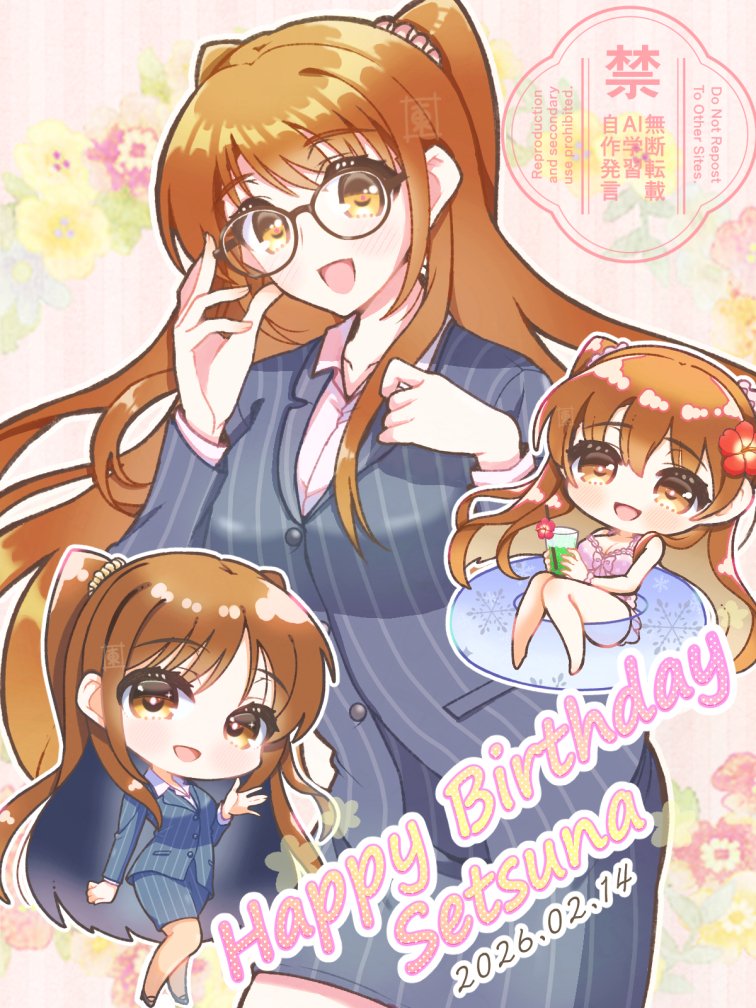 Ogiso Setsuna (White Album (Series)) Rule 34 Image