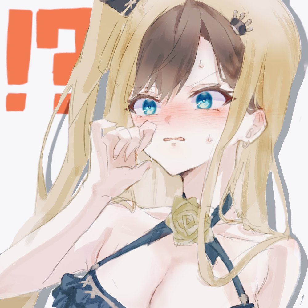 Anku (Reverseblue) Rule 34 Image