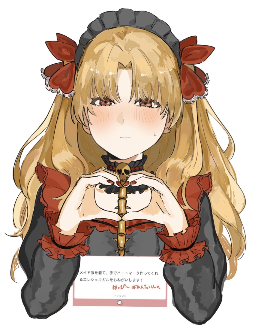 Ereshkigal (Fate) Rule 34 Image