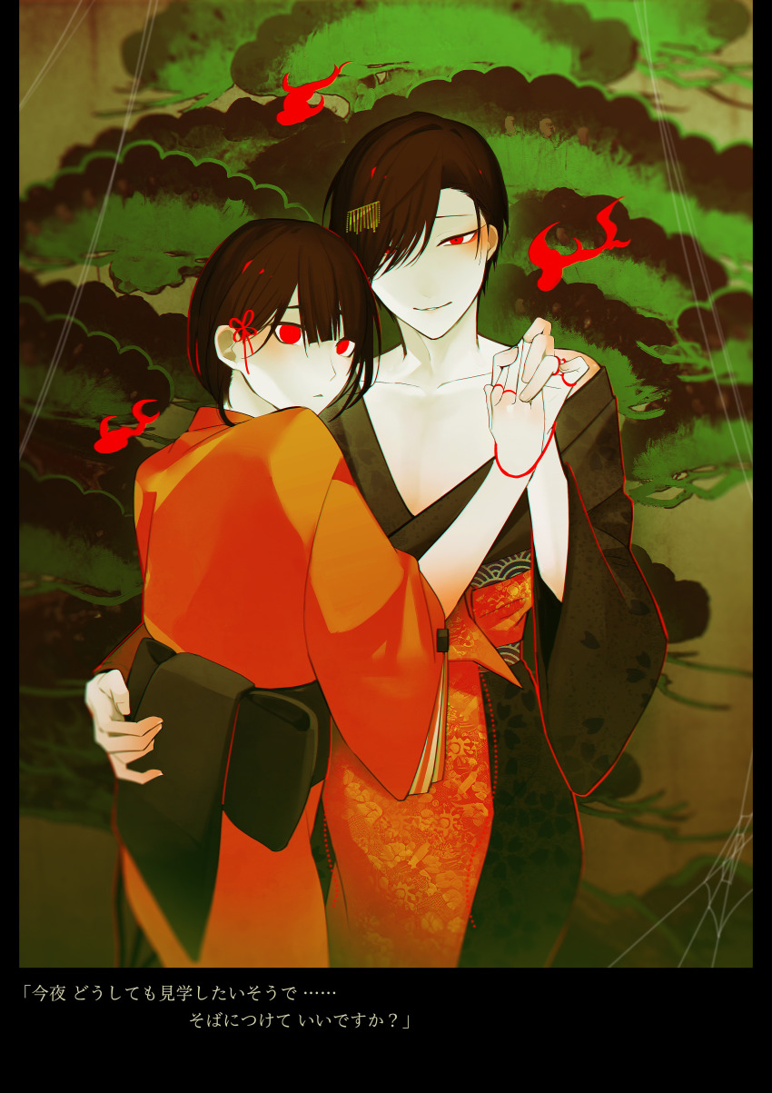 Ariake (Ooe) Rule 34 Image