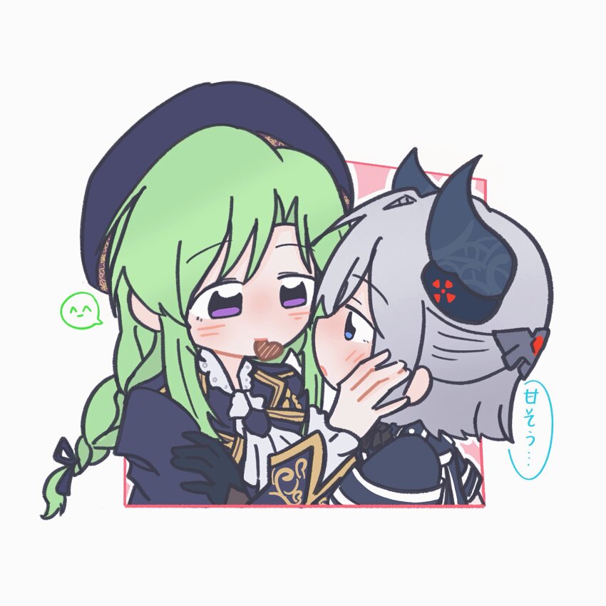 Assault Lily Rule 34 Image