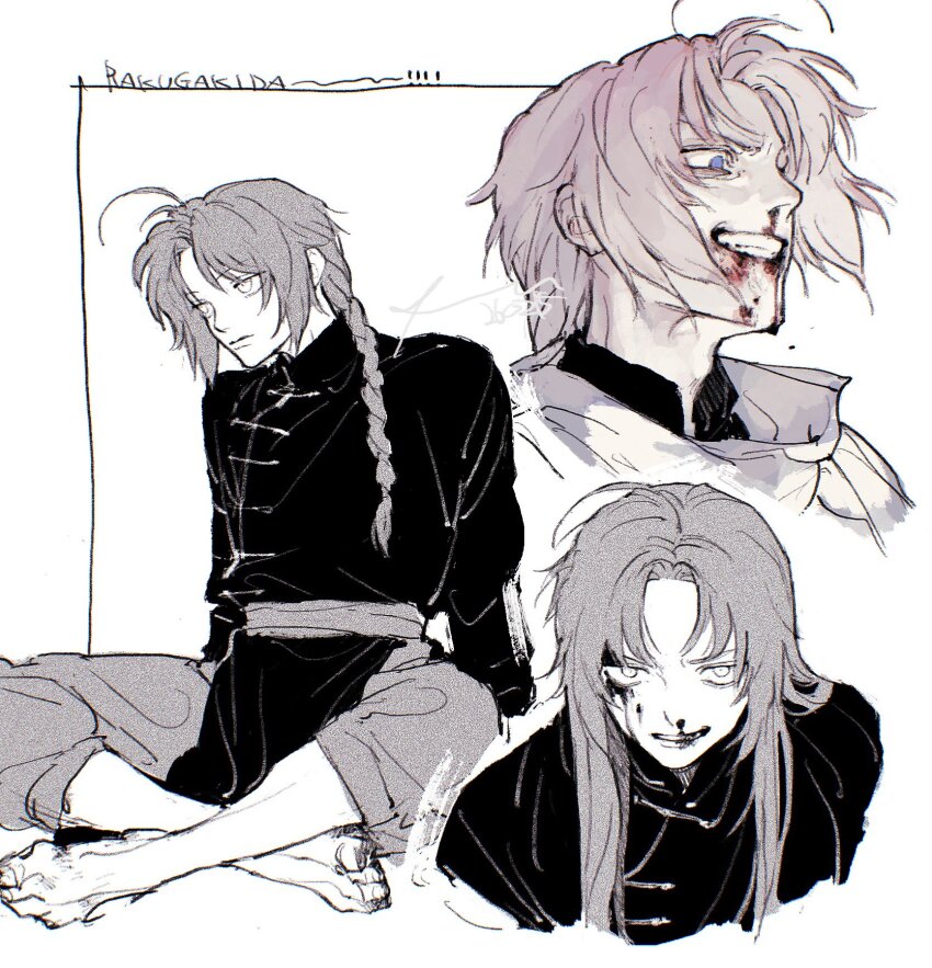 Kamui (Gintama) Rule 34 Image