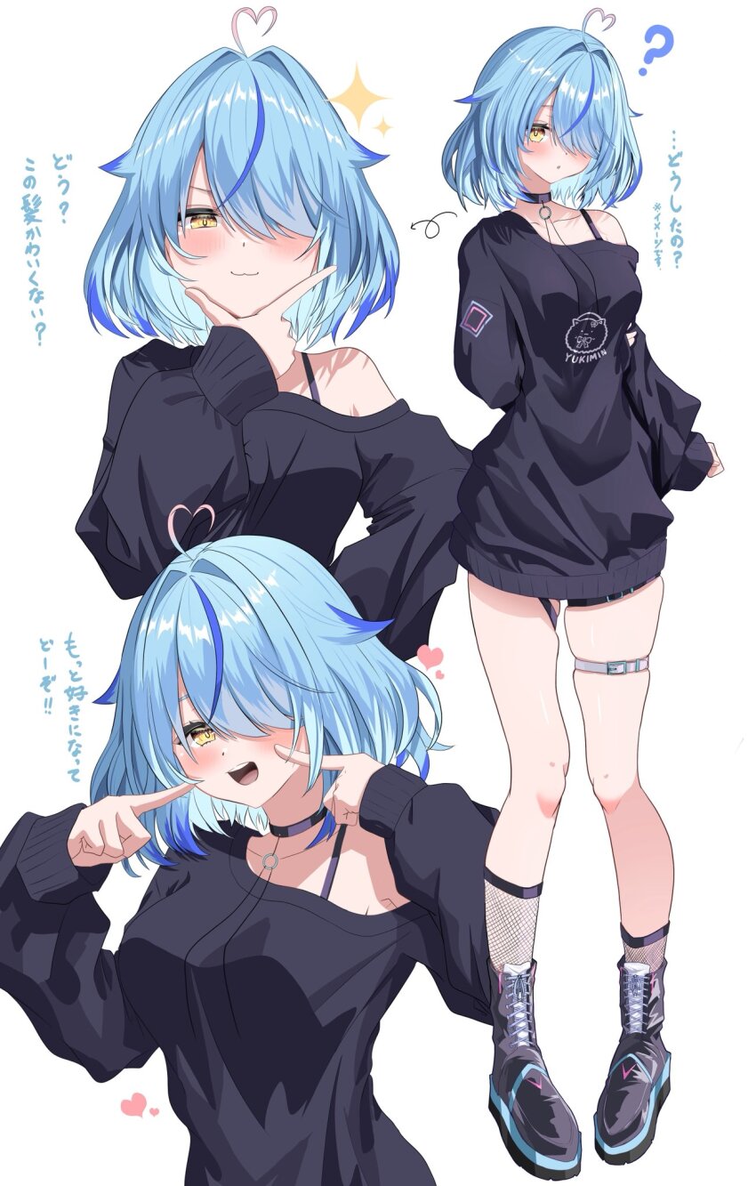 Yukihana Lamy (Hololive) Rule 34 Image