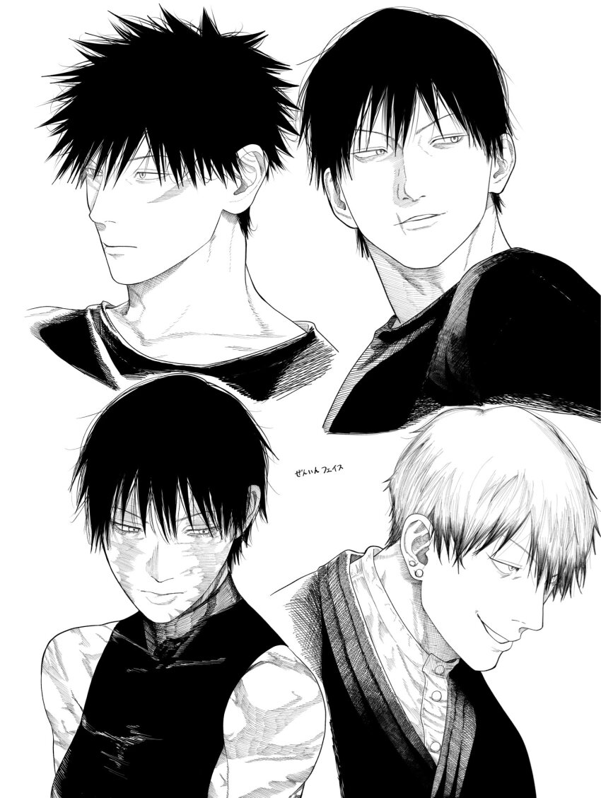 Fushiguro Megumi (Jujutsu Kaisen) Rule 34 Image