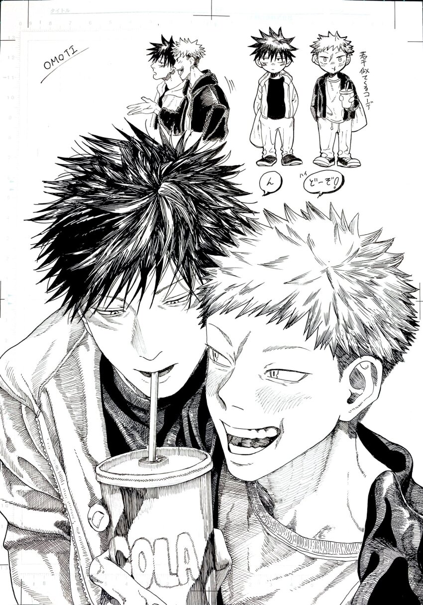 Fushiguro Megumi (Jujutsu Kaisen) Rule 34 Image