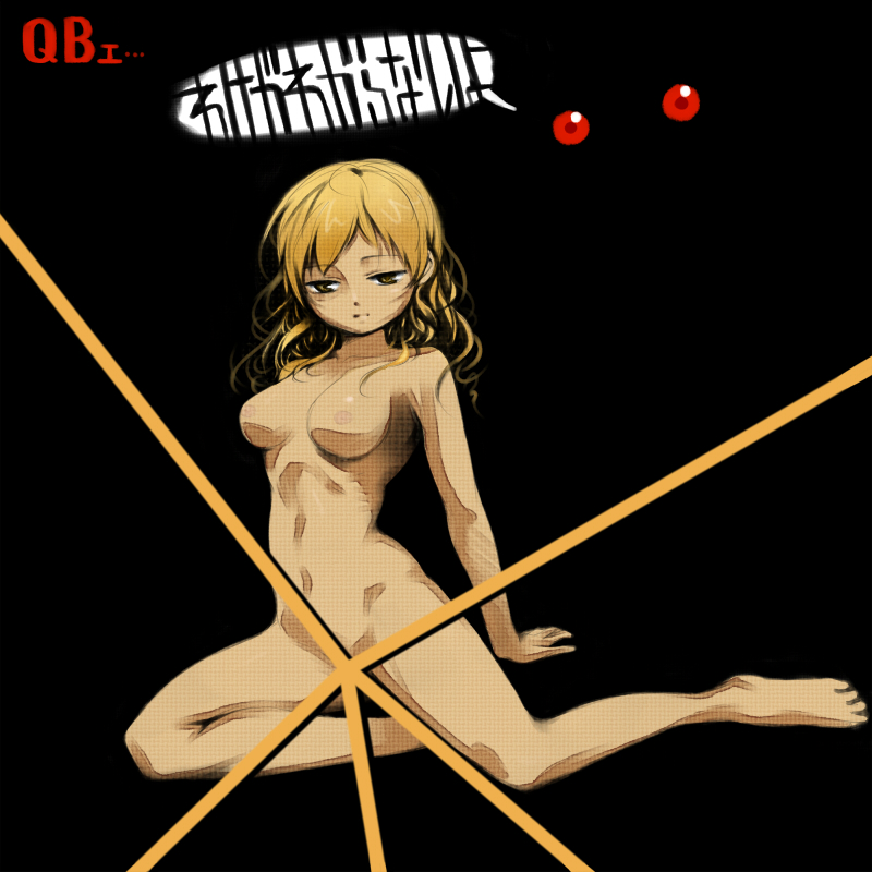 Tomoe Mami (Kyubey) Rule 34 Image