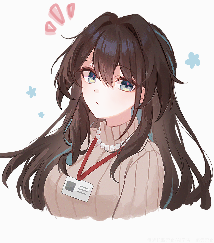 Ruan Mei (Honkai: Star Rail) Rule 34 Image