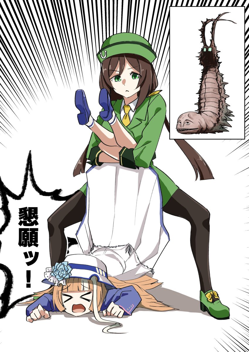 Akikawa Yayoi (Umamusume) Rule 34 Image