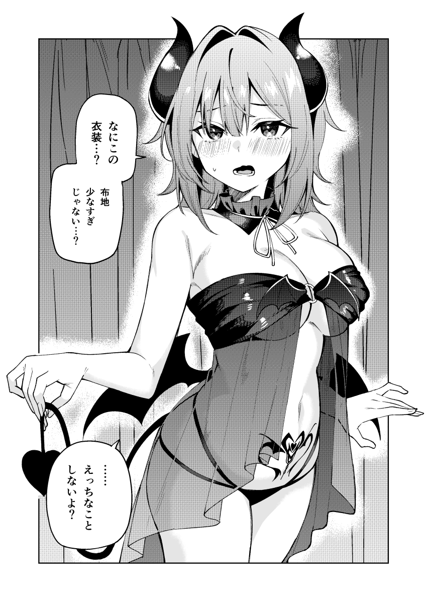 Original Rule 34 Image