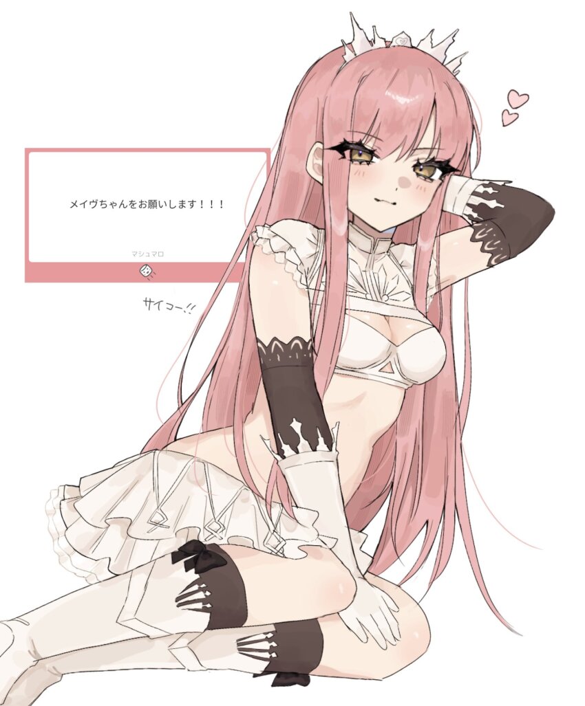 Medb (Fate) Rule 34 Image