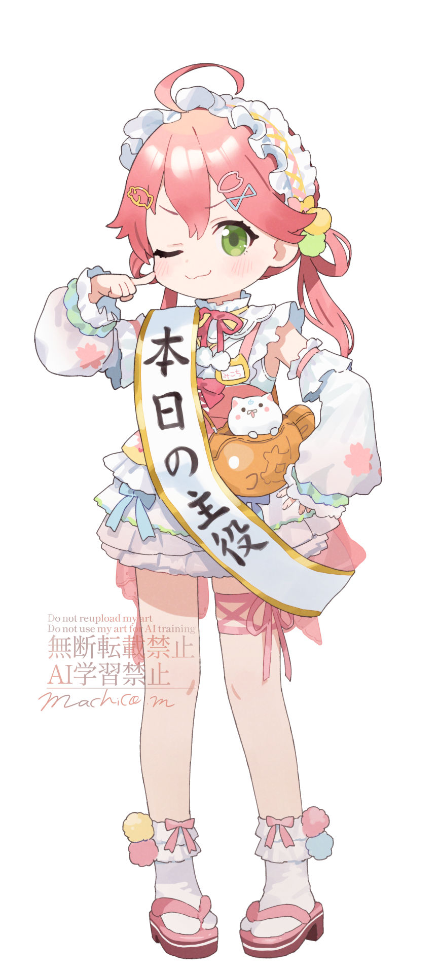Sakura Miko (Hololive) Rule 34 Image
