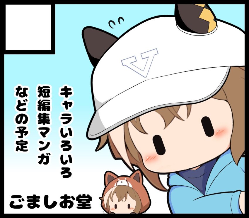Cheval Grand (Umamusume) Rule 34 Image