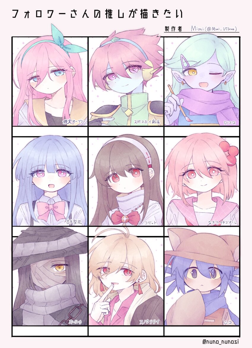 Aubrey (Faraway) (Omori) Rule 34 Image