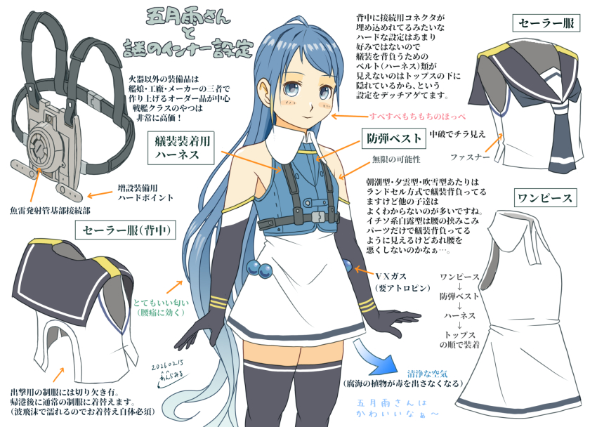 Kantai Collection Rule 34 Image