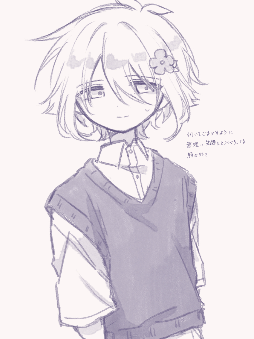 Basil (Faraway) (Omori) Rule 34 Image