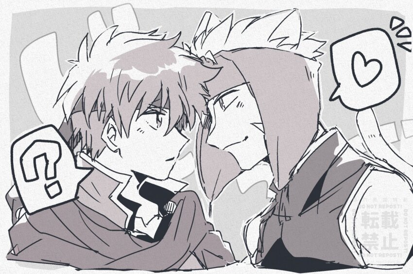 Ike (Fire Emblem) Rule 34 Image