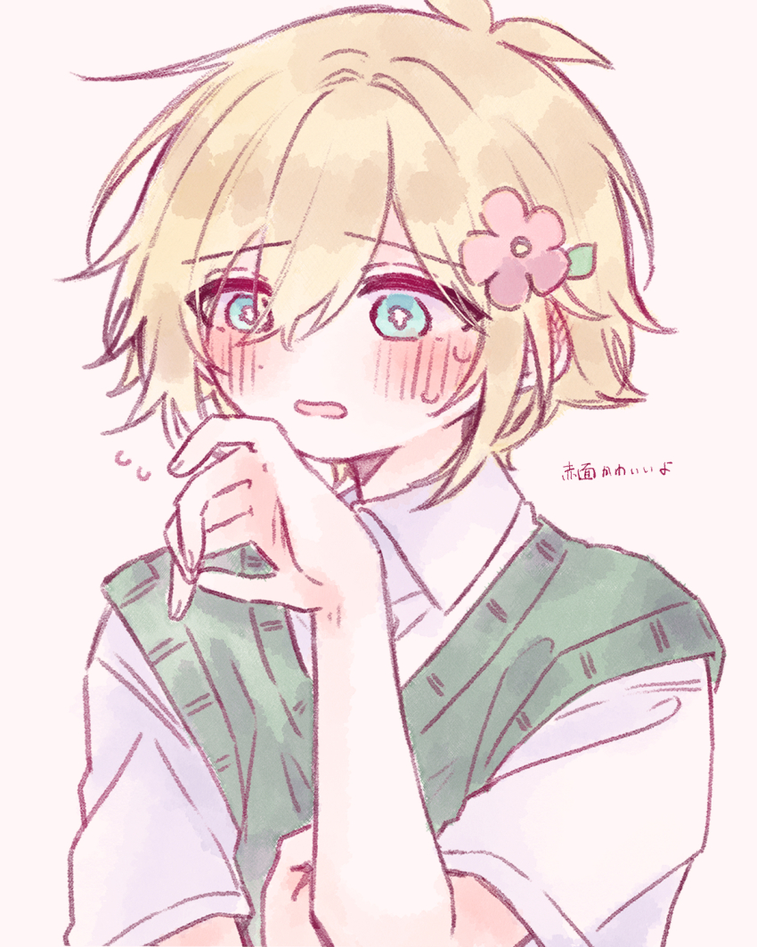 Basil (Faraway) (Omori) Rule 34 Image