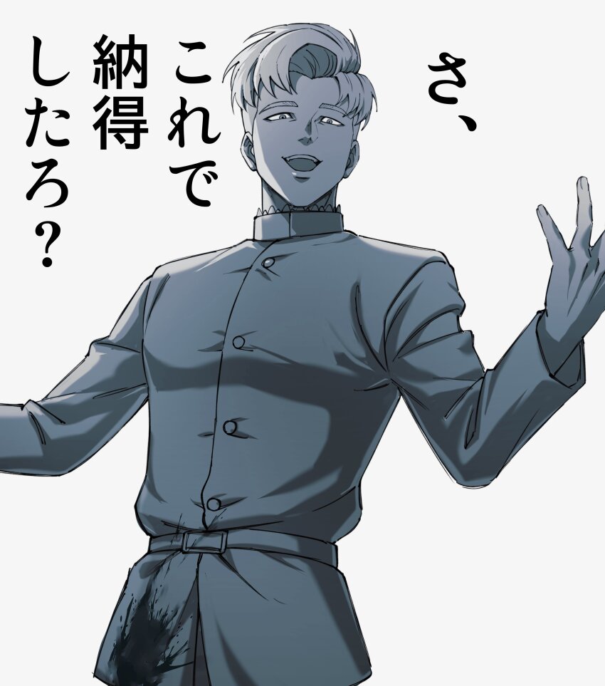 Rafal (Chi.) Rule 34 Image