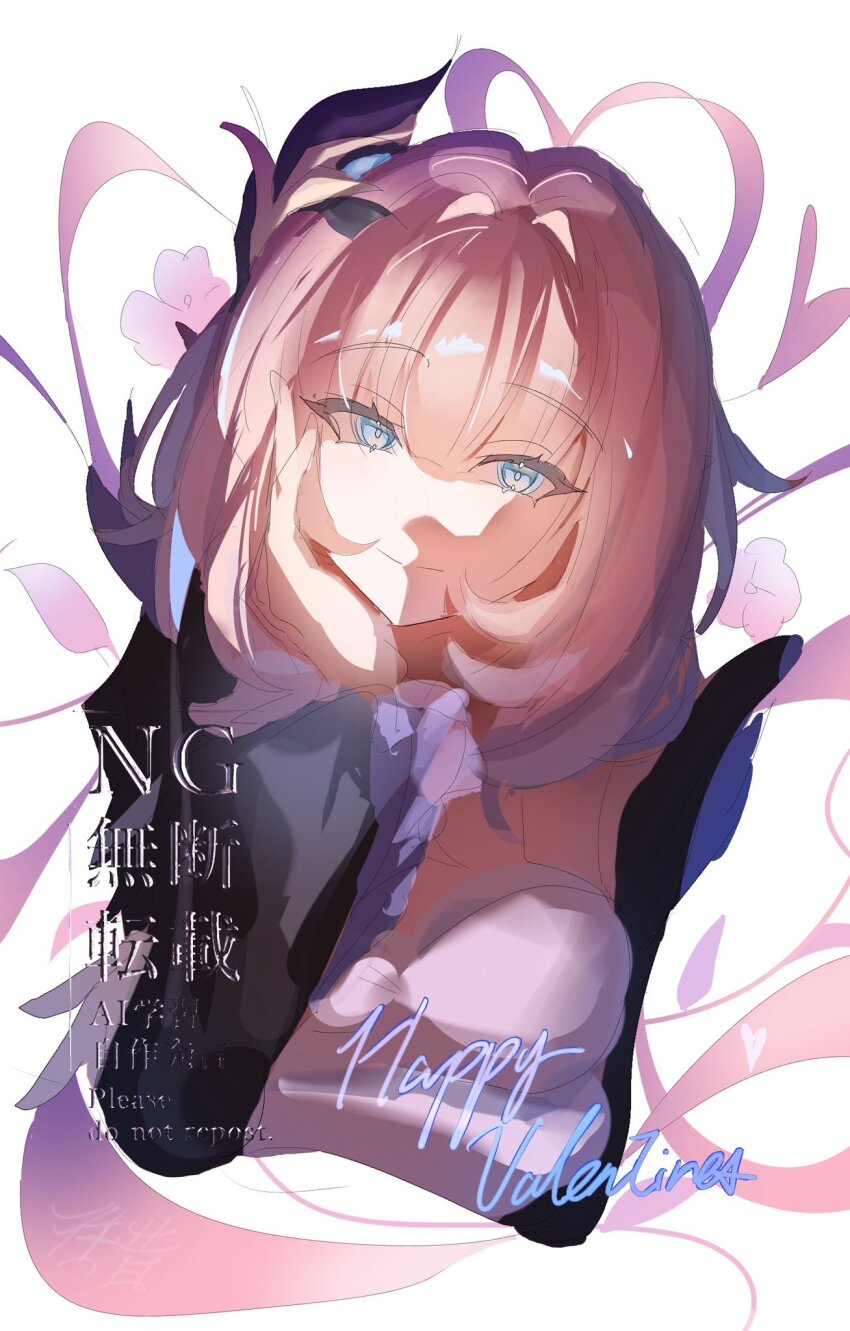 Elysia (Honkai Impact) Rule 34 Image