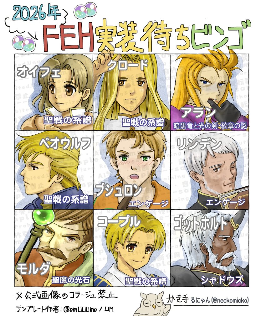 Boucheron (Fire Emblem) Rule 34 Image