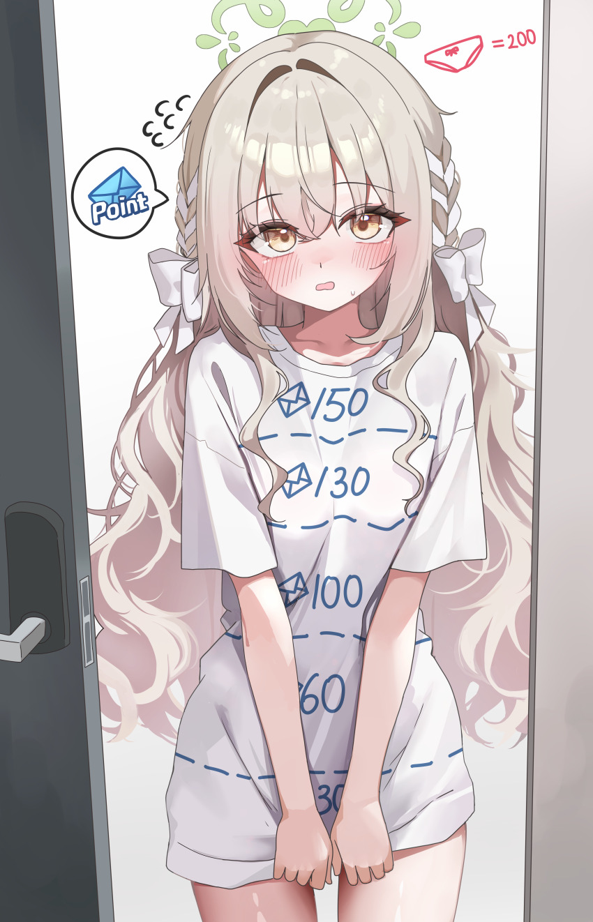 Miyo (Blue Archive) Rule 34 Image