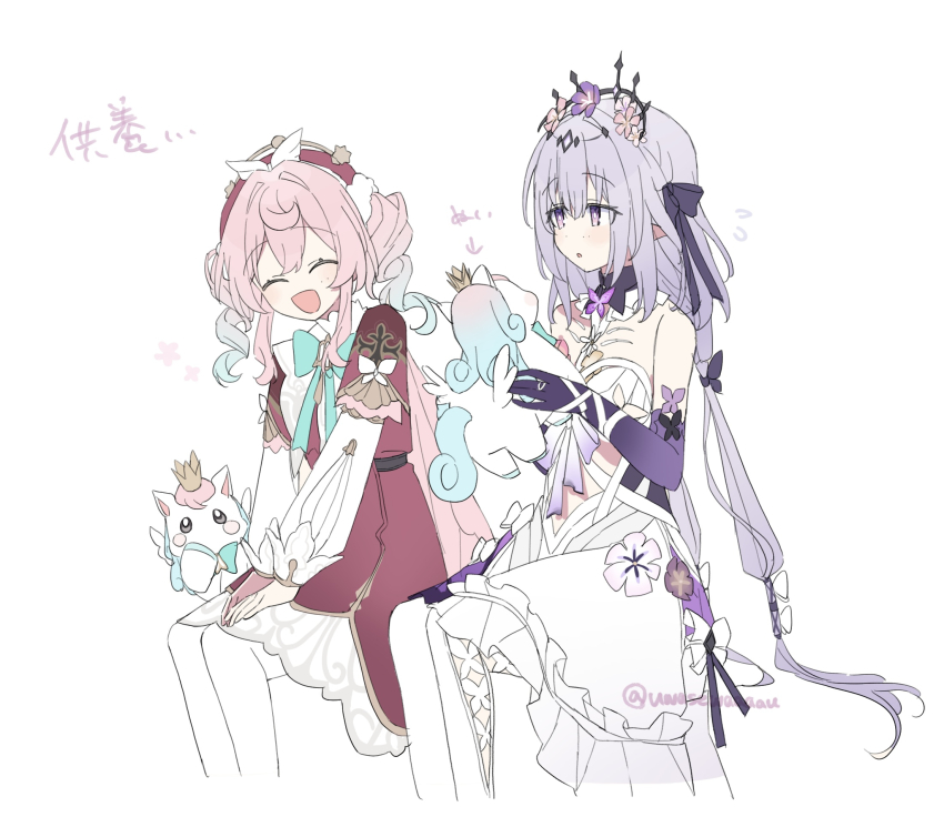 Castorice (Honkai: Star Rail) Rule 34 Image