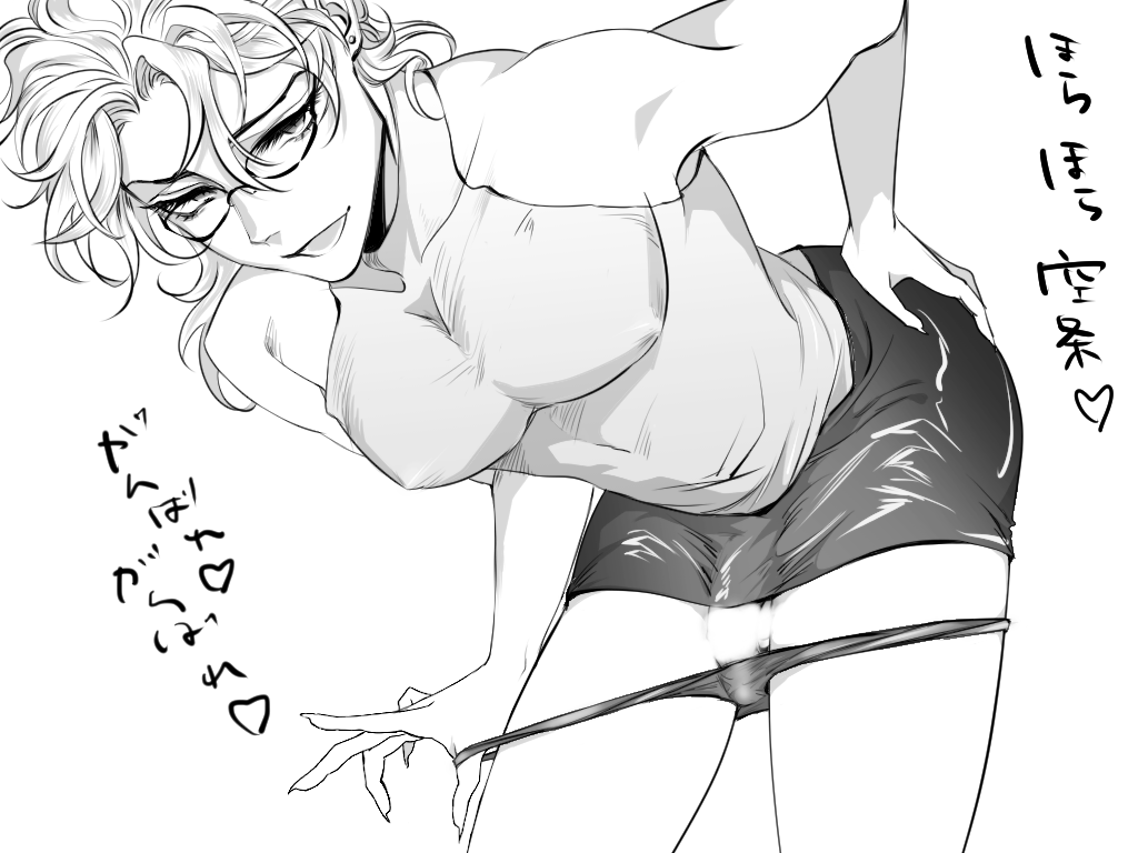 Dio Brando (Jojo'S Bizarre Adventure) Rule 34 Image