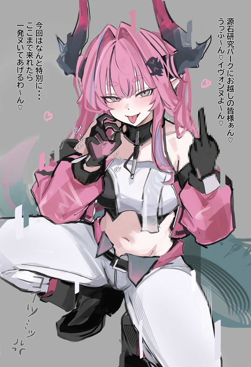Arknights Rule 34 Image